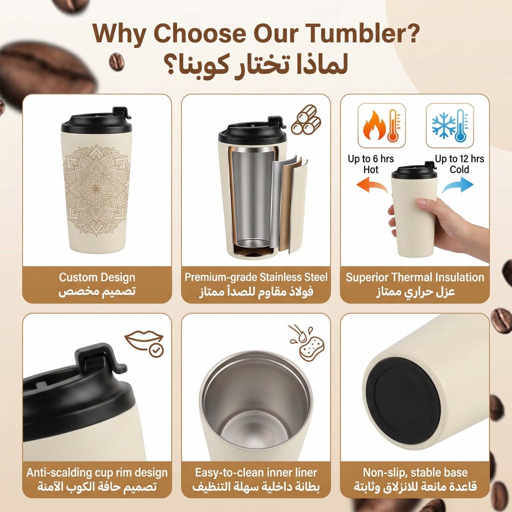 Custom 12oz Tumbler with Photo & Name – Personalized Gift in Saudi Arabia