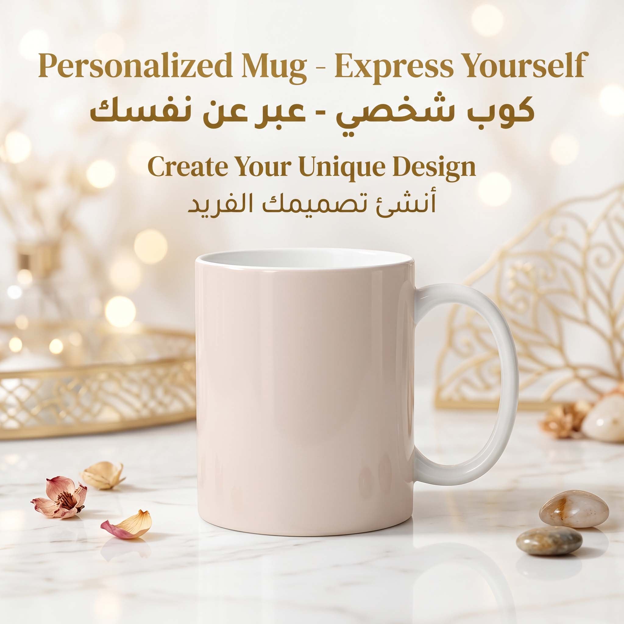 Custom Photo Mug with Name – Personalized Ceramic Gift in Saudi Arabia