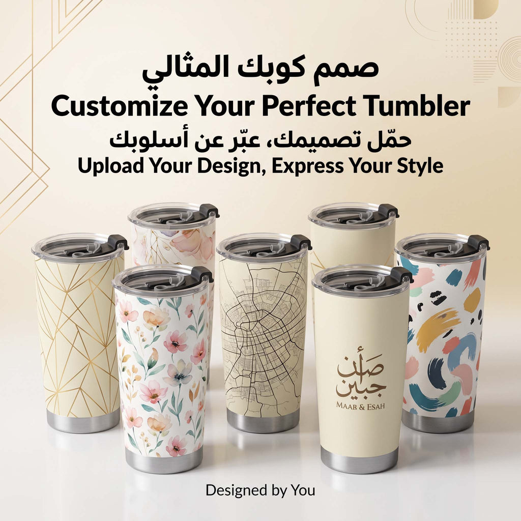 20oz Tumbler with Photo & Name – Personalized Stainless Steel Travel Cup Gift