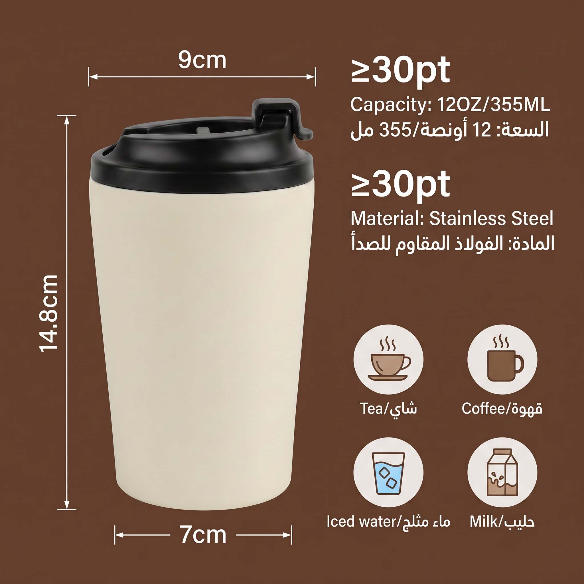 Custom 12oz Tumbler with Photo & Name – Personalized Gift in Saudi Arabia